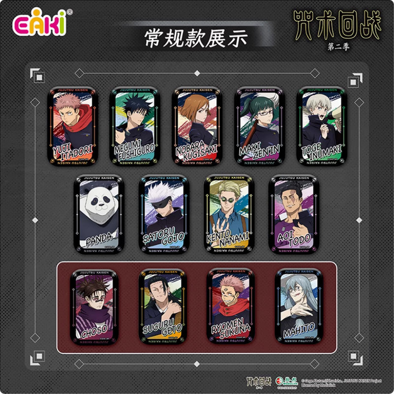 EAKI Jujutsu Kaisen “Double-Glitter” Can Badge Blind Box US Seller