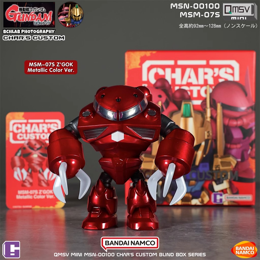 Bandai QMSV Mini Gundam Char's Custom Blind Box Figure 100% Authentic