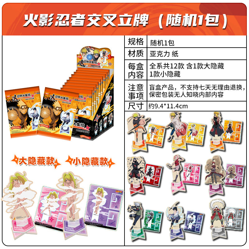 EAKI Naruto Shippuden Acrylic Standee Blind Box US Seller