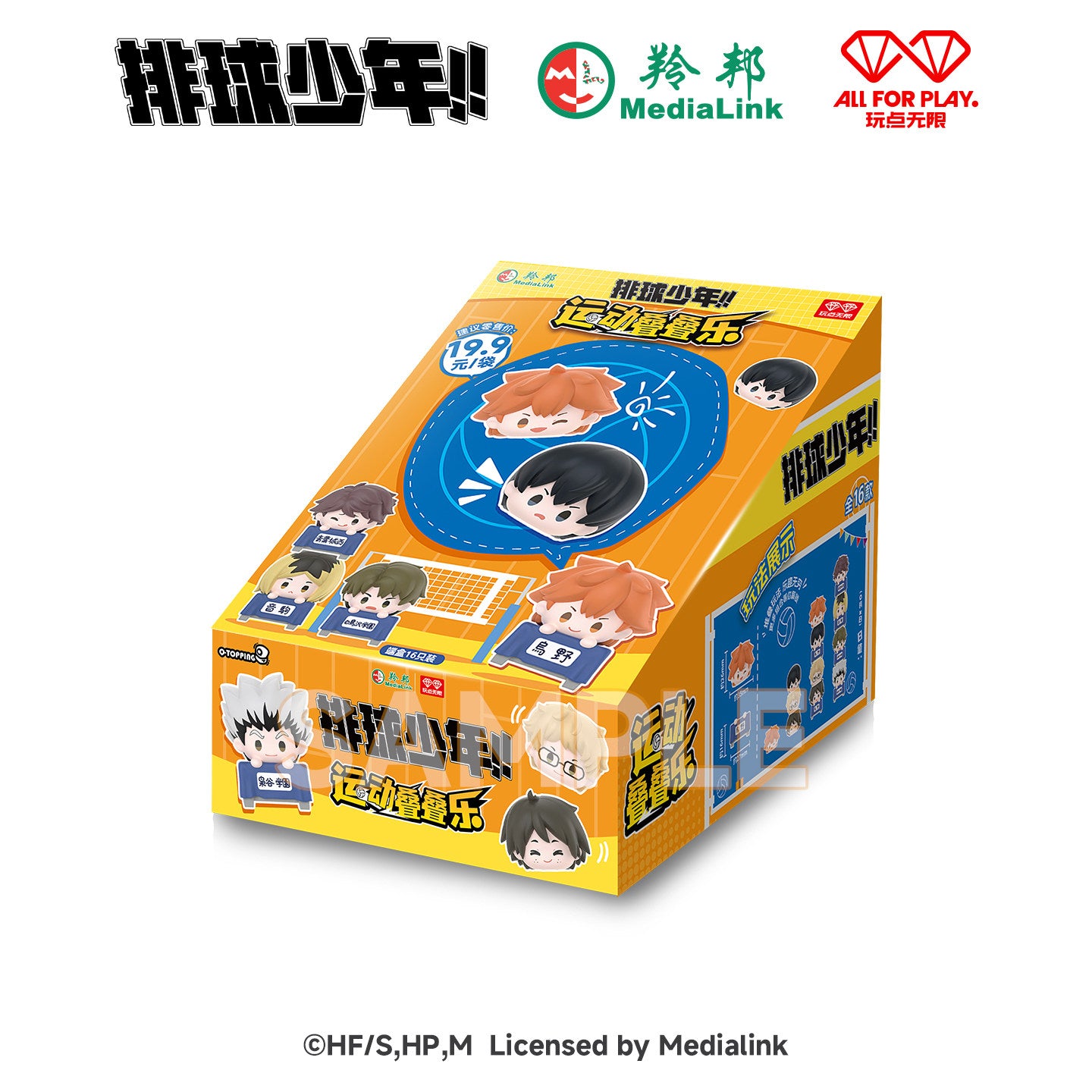 Haikyu!! Sports Stacking Blind Box Figure – Single / Case Pack 16pcs
