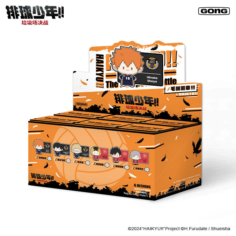 Haikyu Plush Pin Cute Mini Doll (Dumpster Battle Series) Single / Case Pack 6pcs