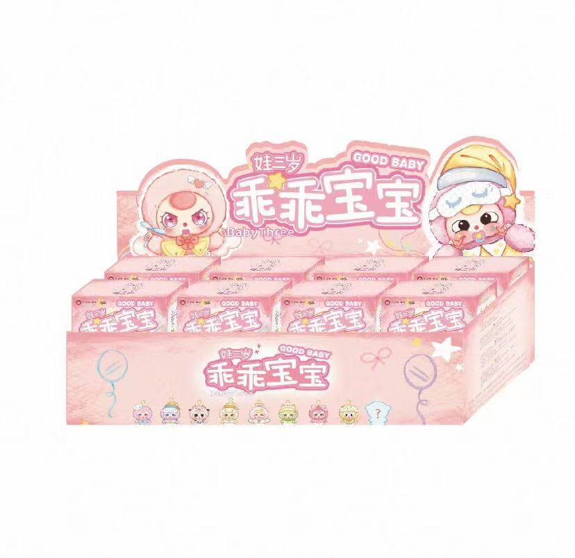 BABY THREE Good Baby Plush Keychain Blind Box Kawaii Bag Charm 8+1 Secret Figure