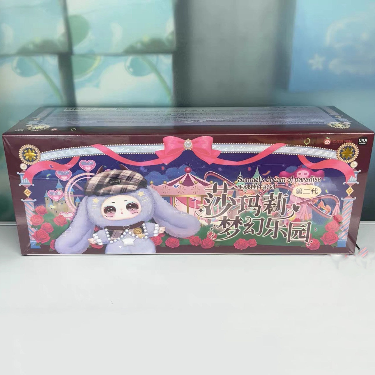 Samael BabyThree Dreamland Paradise Plush Keychain Blind Box Vinyl Pendant