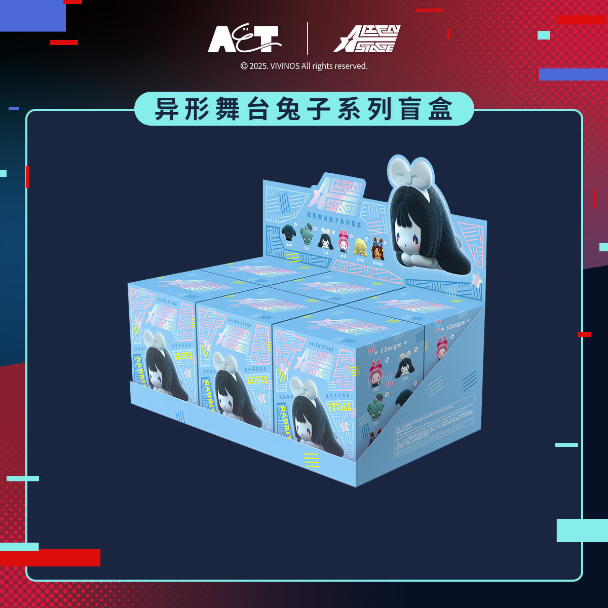 Alien Stage Bunny Series Blind Box Figure – Designer Vinyl Desk Toy