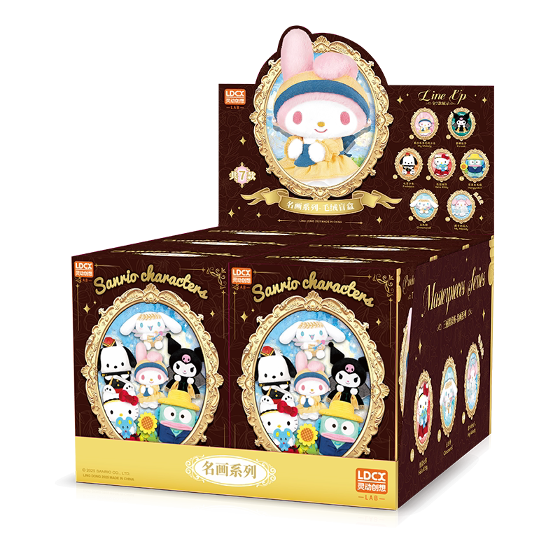 Sanrio Characters Masterpiece Series Plush Blind Box Pendant Collection