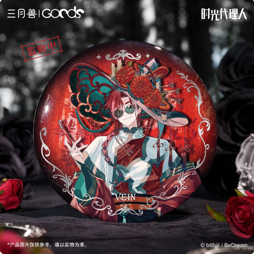 March Beast Link Click Lunar Sonata Series Badge Ornament Vein Style