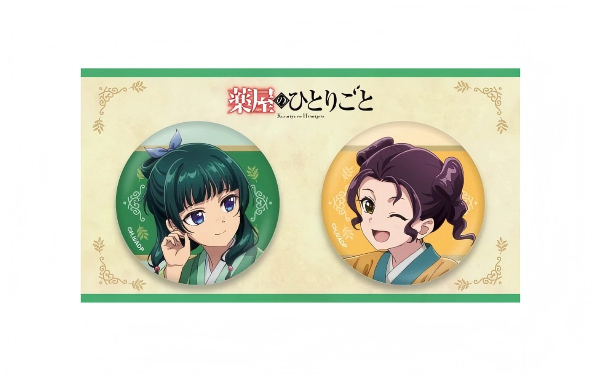 The Apothecary Diaries Maomao & Shisui Rear Palace Ver. Button Badge Set