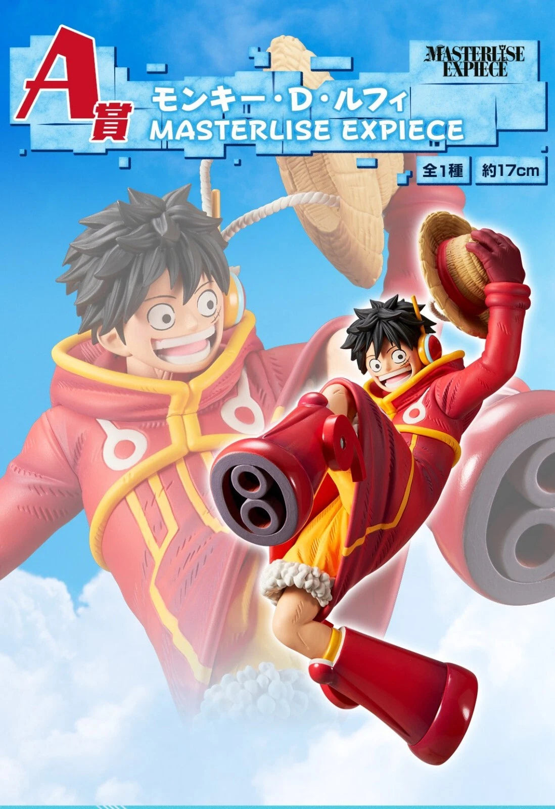 One Piece Luffy Kuji A Prize MASTERLISE EXPIECE Figure 100% Japan Ver