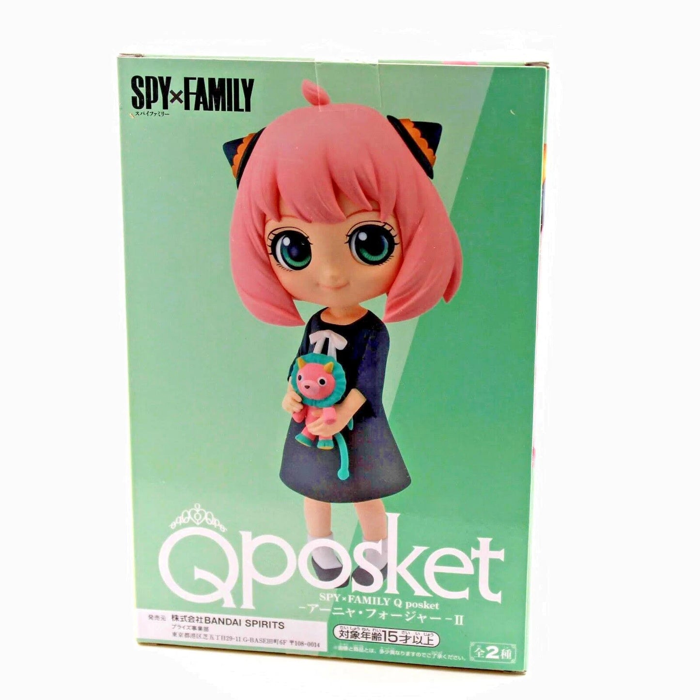 Banpresto - SPY x Family - Anya Forger II (Ver. A), Bandai Spirits Q posket Figure