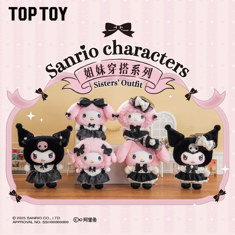 TOP TOY Sanrio Characters Sisters' Outfit Plush Blind Box 100% Authentic