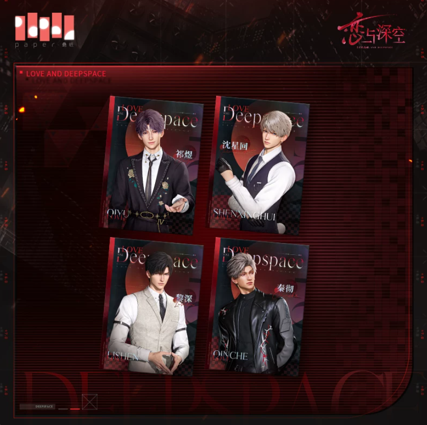 Love and Deepspace Cage Moment Postcard Set(4 PCS)