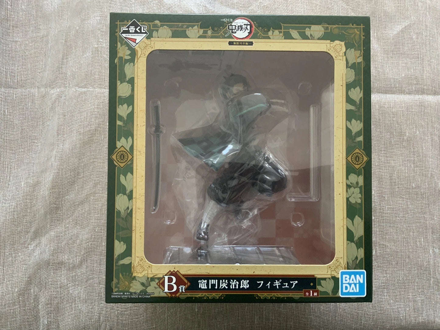 Demon Slayer Ichiban Kuji - Mugen Train - Prize B - Tanjiro Kamado Figure NEW