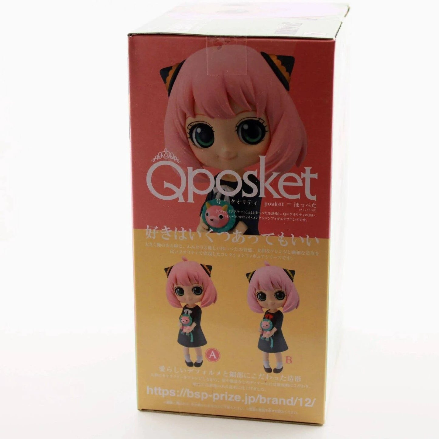 Banpresto - SPY x Family - Anya Forger II (Ver. A), Bandai Spirits Q posket Figure