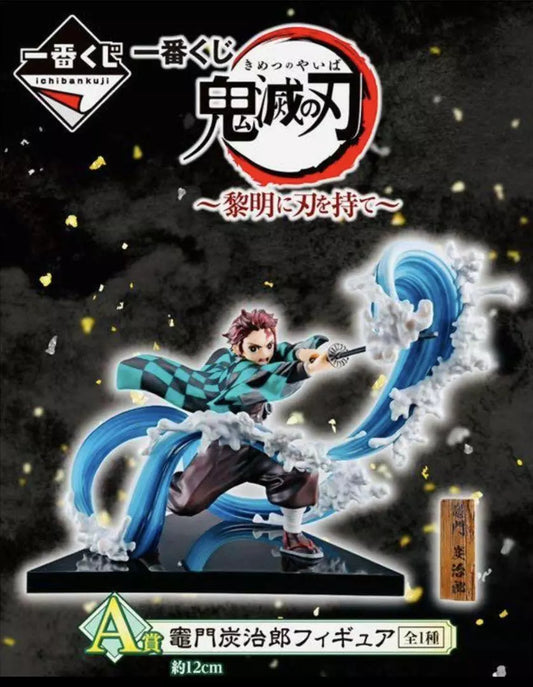 Demon Slayer Kimetsu no Yaiba Kamado Tanjiro Figure Prize A BANDAI