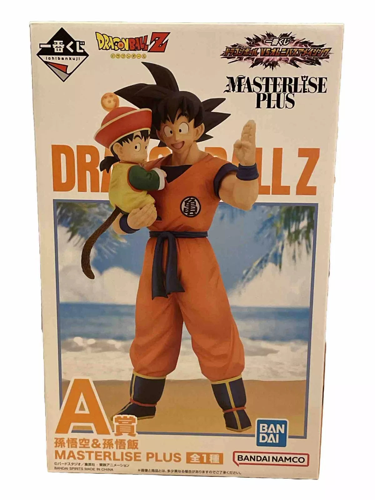 Bandai Dragon Ball Z Ichibansho Masterlise Plus Goku & Gohan (Vs Omnibus Amazing) Figure
