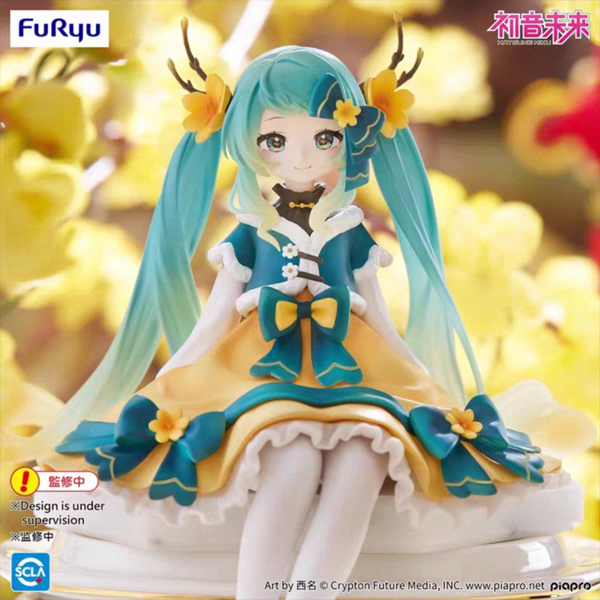FuRyu Hatsune Miku 2025 New Year Noodle Stopper Figure detail view 3