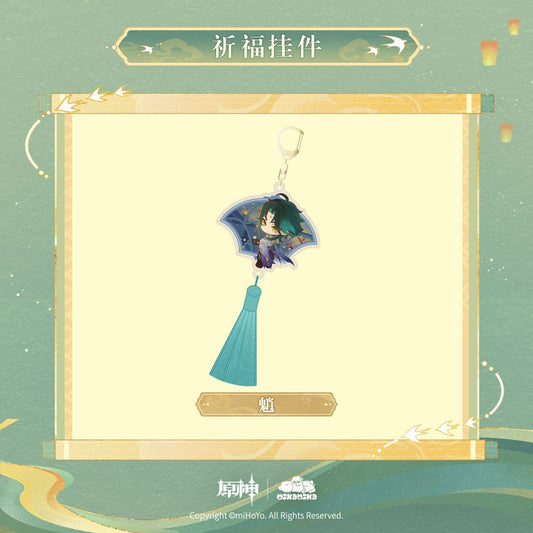 Genshin Impact Xiao blessing charm with chibi illustration and teal tassel