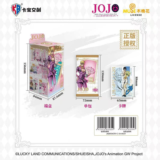 Kabao JoJo's Bizarre Adventure Golden Wind Series 2 trading cards - packaging and card size guide