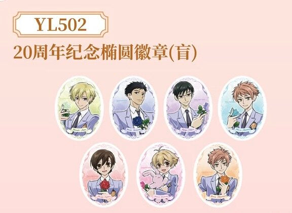 Ouran 20th Anniversary oval badge blind box seven-character lineup, model YL502