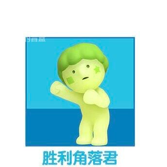 SMISKI Cheer figure with star cheek design