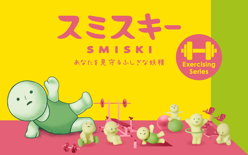 SMISKI Exercising Series official collection overview