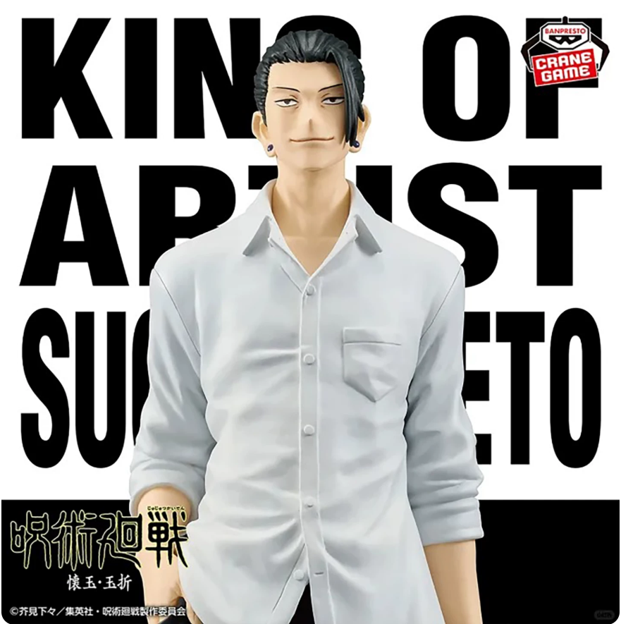 Jujutsu Kaisen Hidden Inventory Premature Death Geto Suguru Figure