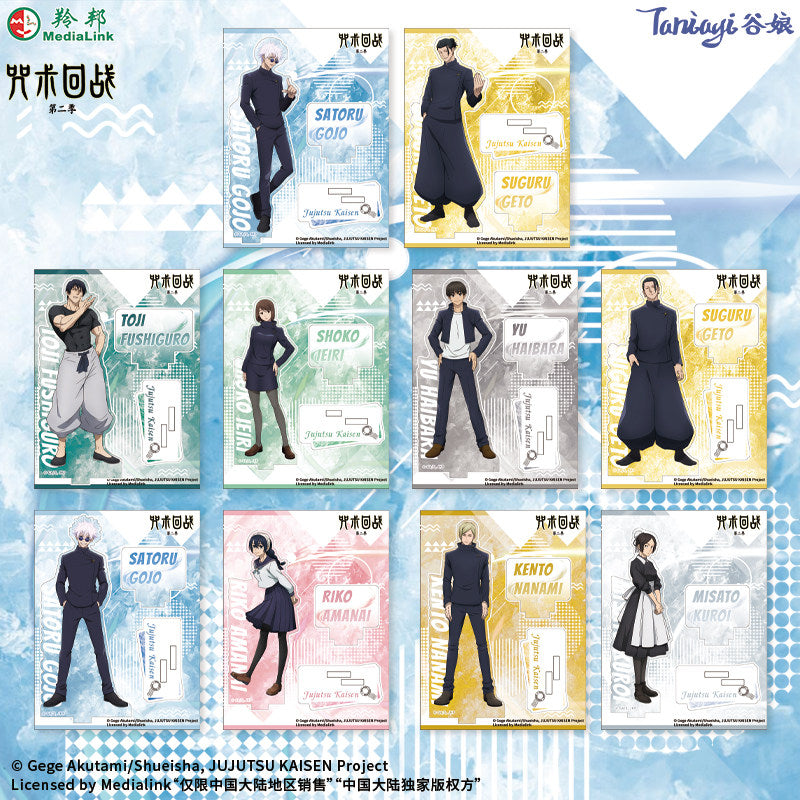 Jujutsu Kaisen Season 2 Hidden Inventory Acrylic Stand Collection Blind Pack