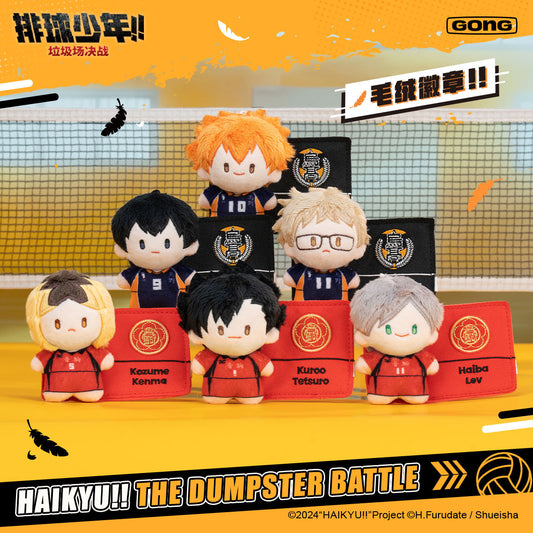 Haikyu Plush Pin Cute Mini Doll (Dumpster Battle Series) Single / Case Pack 6pcs