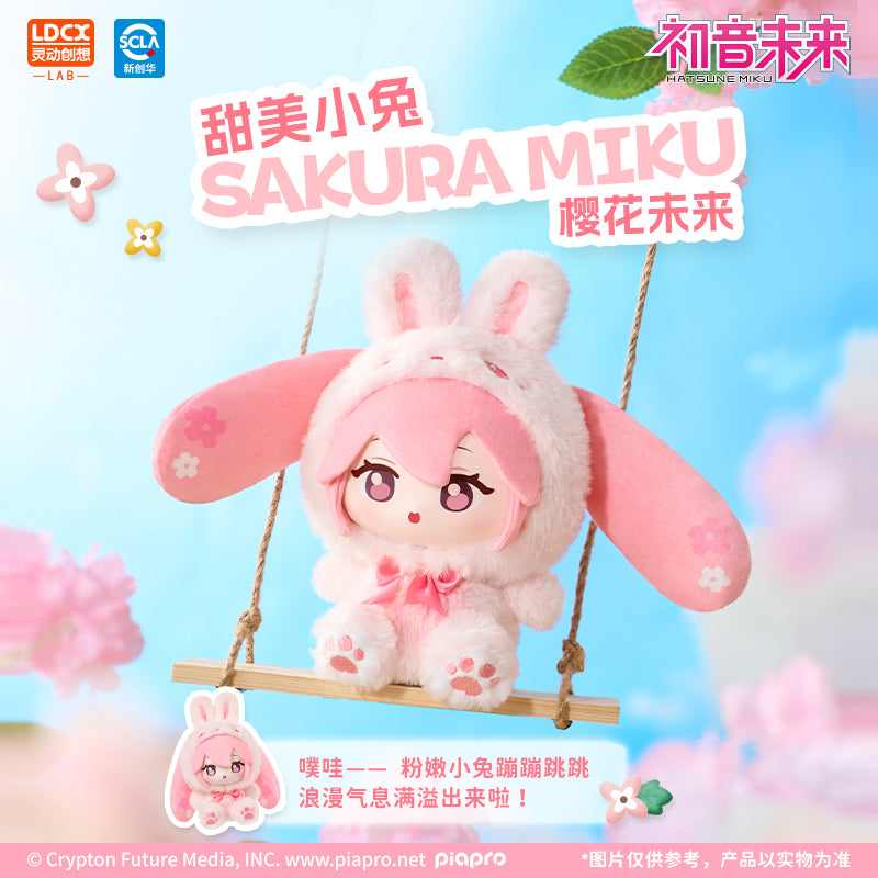 Hatsune Miku Forest Friends Plush Blind Box LDCX S Series Vol.1 Official US Seller