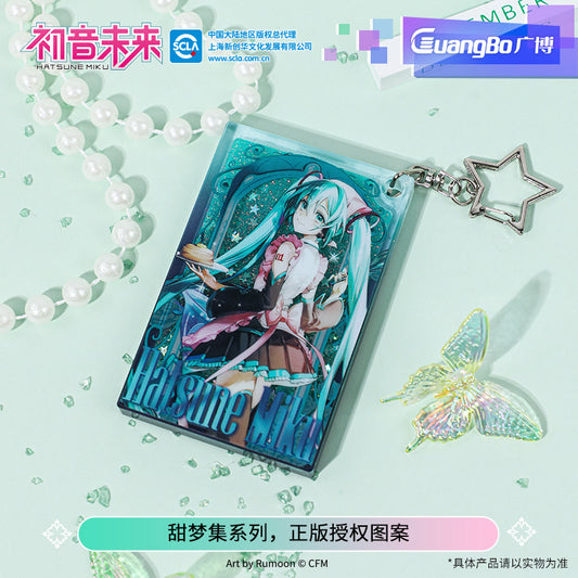 Guangbo Hatsune Miku Sweet Dream Shaker Acrylic Keychain