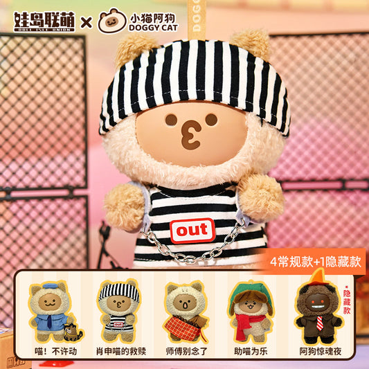 DOGGY CAT Dress-Up Plush Blind Box Keychain – AGOU Vinyl Plush Outfit Series