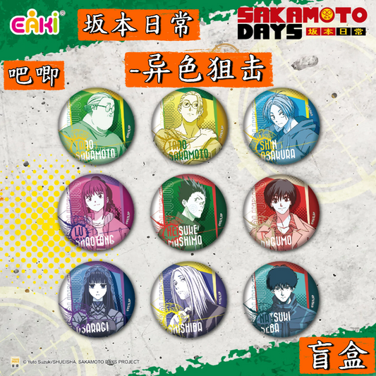 EAKI SAKAMOTO DAYS “Odd Sniper” Official Blind Badge US Seller Fast Shipping