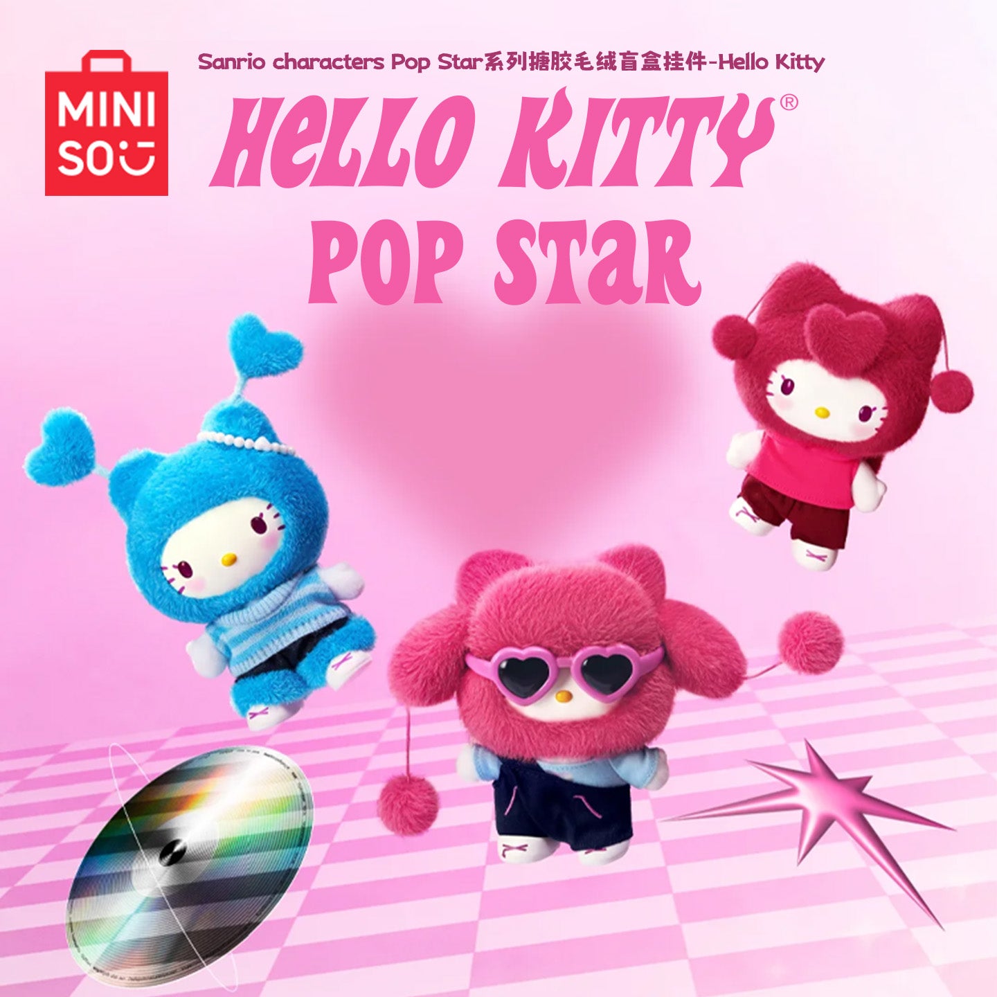 MINISO Hello Kitty Pop Star Blind Box Plush Keychain — US Seller