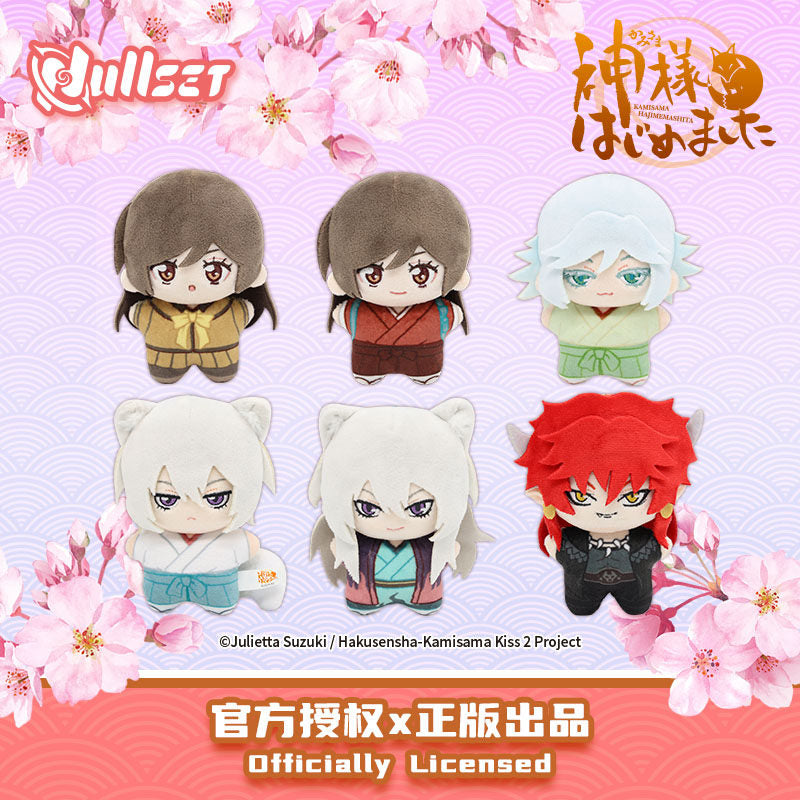 Nullset Kamisama Kiss Plush Doll Blind Box Keychain 4.3in Official Licensed