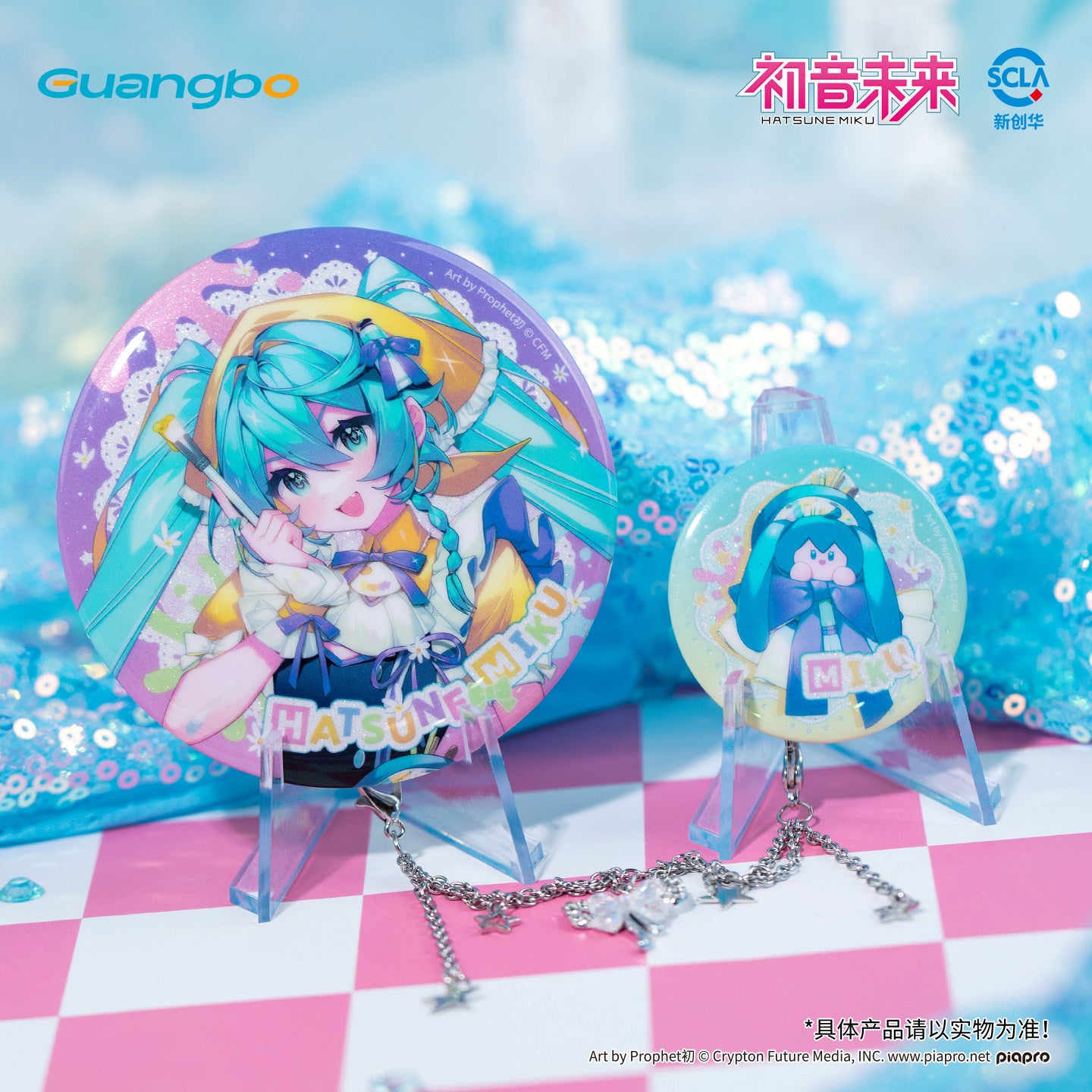 Guangbo Hatsune Miku Sweet Dream Button Badge Set w/ Chain Charm