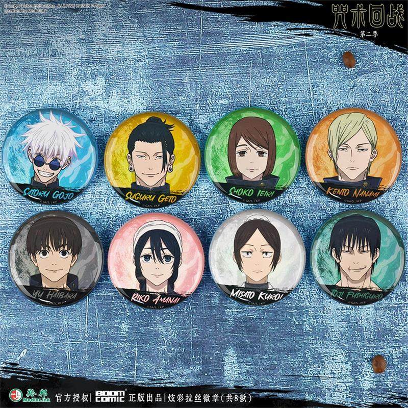 Jujutsu Kaisen Season 2 Glitter Can Badge Collection Vol.1