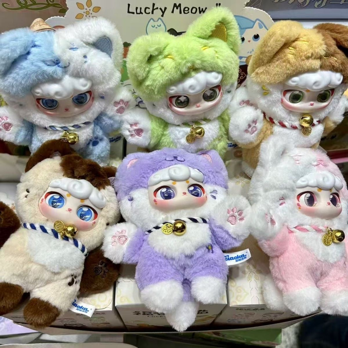 CIAOKA Lucky Meow II – Plush Keychain Blind Box (US Seller, Fast Ship)