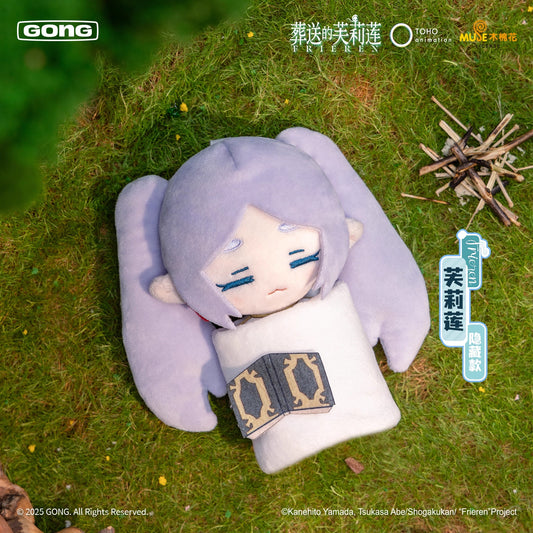 Frieren Sleeping Plush Blind Box – GONG Official Anime Plush Keychain