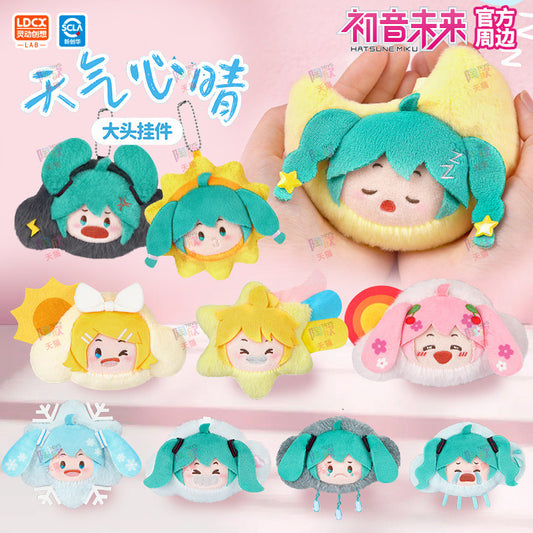LDCX Hatsune Miku Weather Mood Plush Keychain Blind Box – Official Licensed