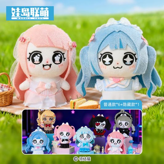 Bowtie Cat Kawaii Dress-Up Plush Blind Box | Anime Style Plush Keychain Doll