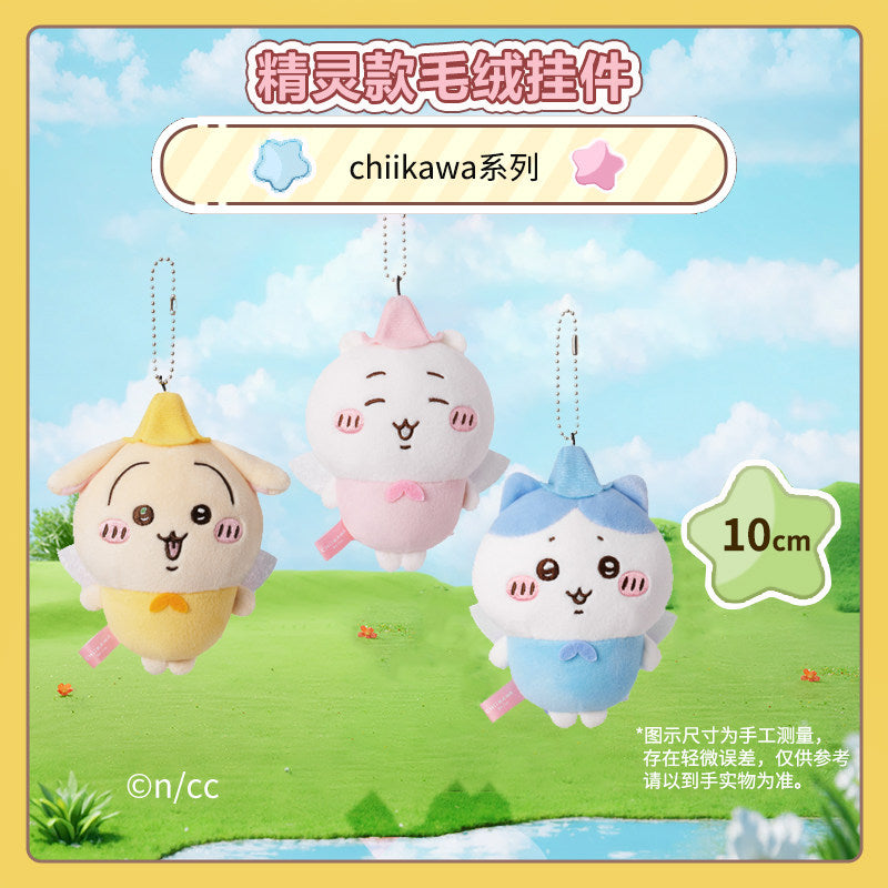 Chiikawa Fairy Plush Mascot Keychain | Chiikawa, Hachiware & Usagi