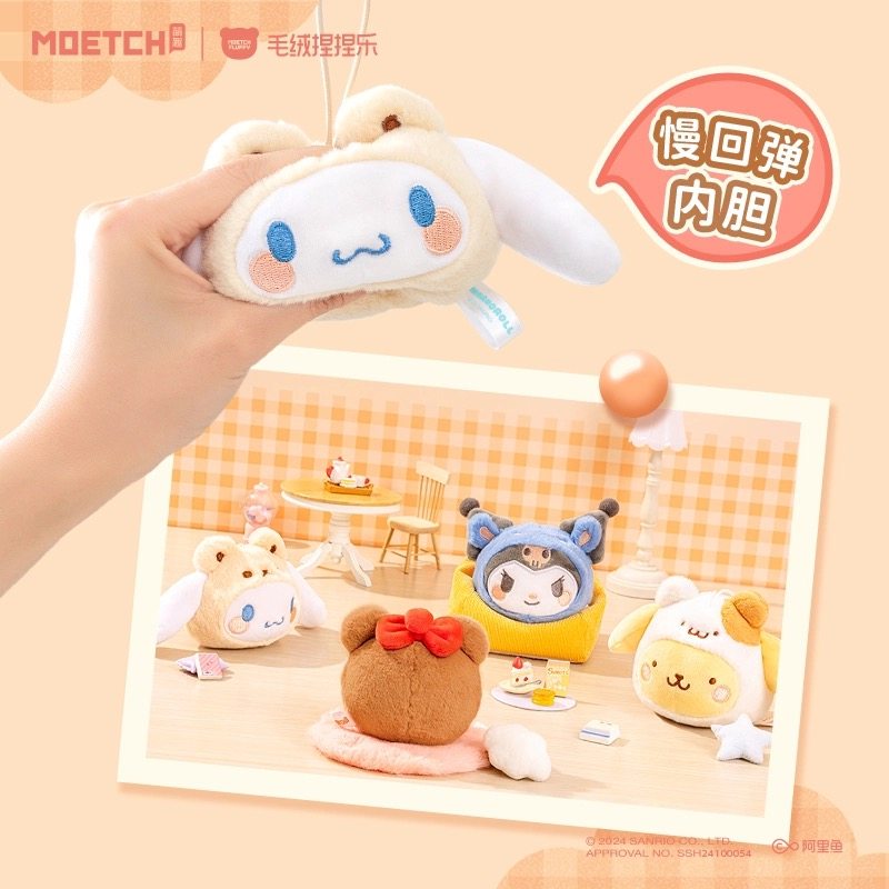 Sanrio Plush Squishy Blind Box Costume Series Slow Rebound Squeeze