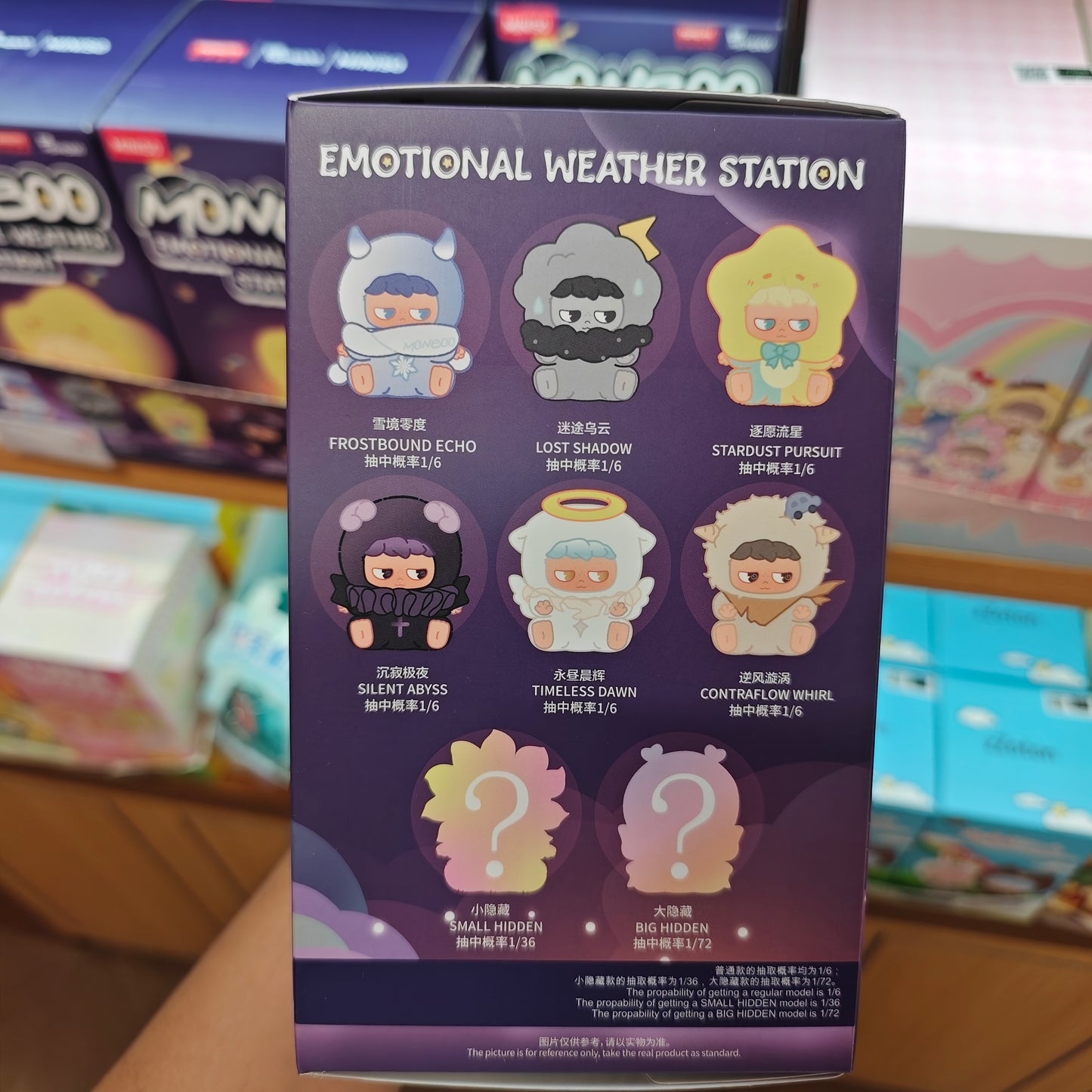 MONBOO Emotional Weather Station Blind Box Plush – MINISO | US Seller Fast Ship
