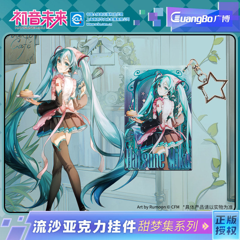 Guangbo Hatsune Miku Sweet Dream Shaker Acrylic Keychain