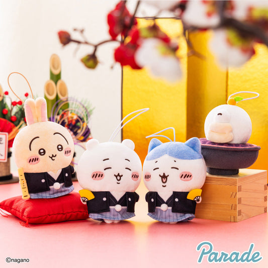 Chiikawa New Year Kimono Plush Mascot Keychain Charm 4 Styles Official