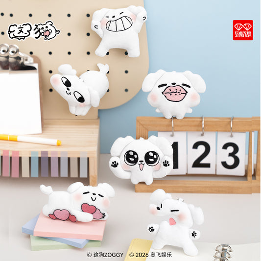 Cute Puppy Magnetic Plush Keychain Blind Box | Kawaii Mood Clip & Fridge Magnet