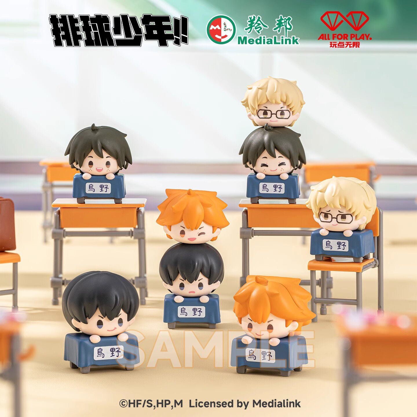 Haikyu!! Sports Stacking Blind Box Figure – Single / Case Pack 16pcs