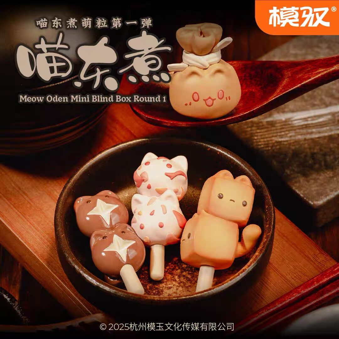 MOEYU Meow Oden Mini Blind Box Figure Series Cute Cat Oden PVC Collectible Toy