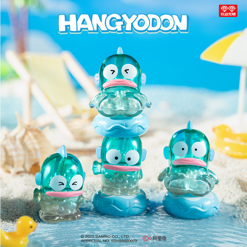 Hangyodon Vacation Series Blind Box Mini Figure Stackable Toy