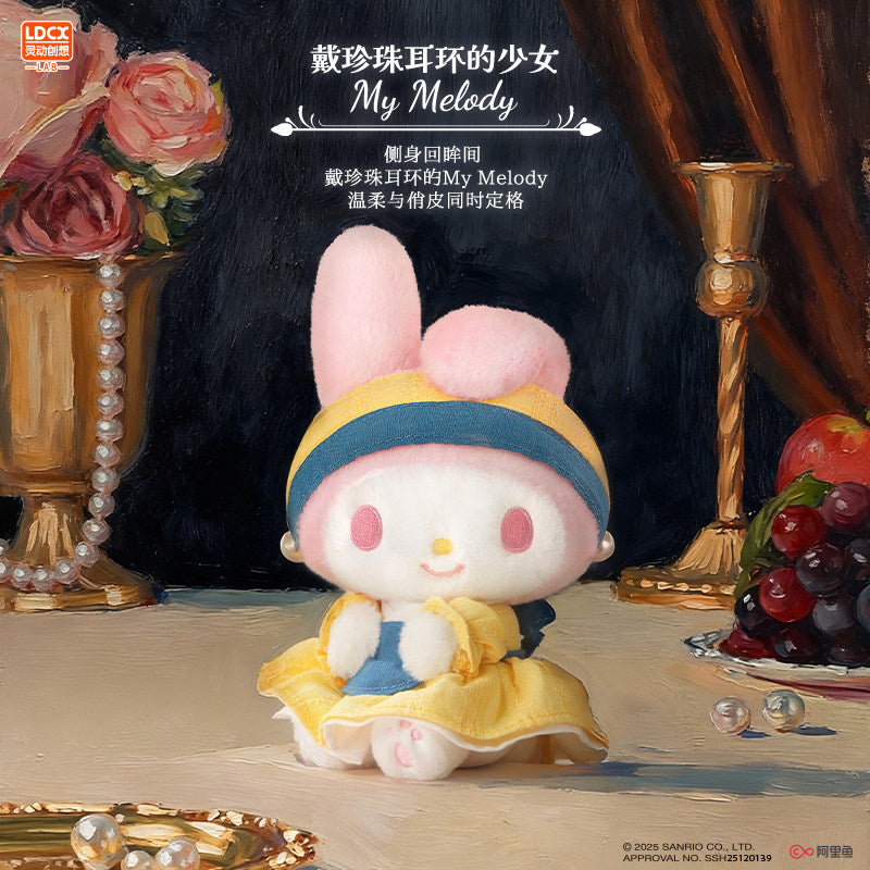 Sanrio Characters Masterpiece Series Plush Blind Box Pendant Collection